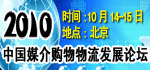 广告招租